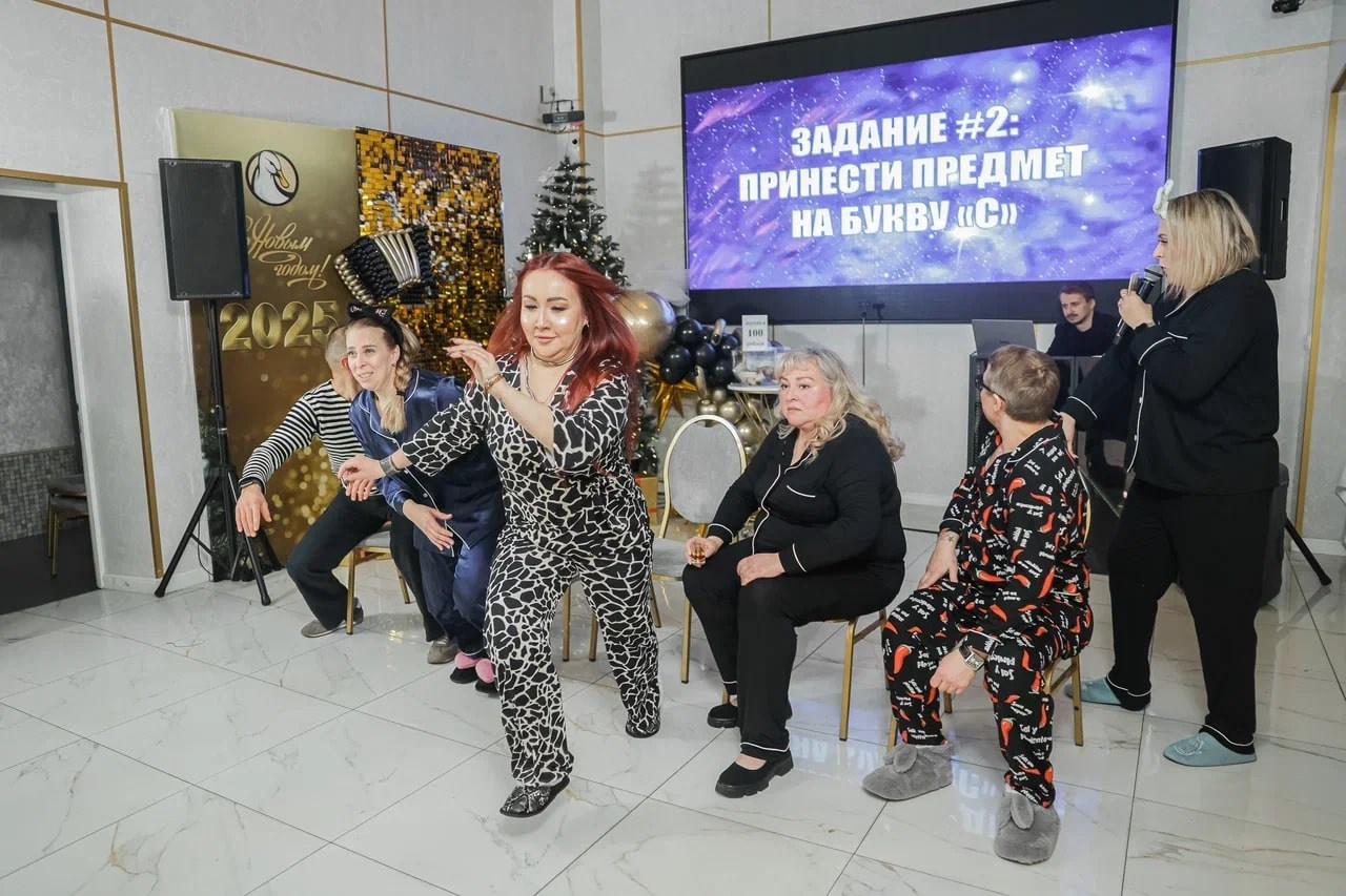 Пижамная вечеринка 2025. Ведущая праздников и мероприятий Ирина Гумерова