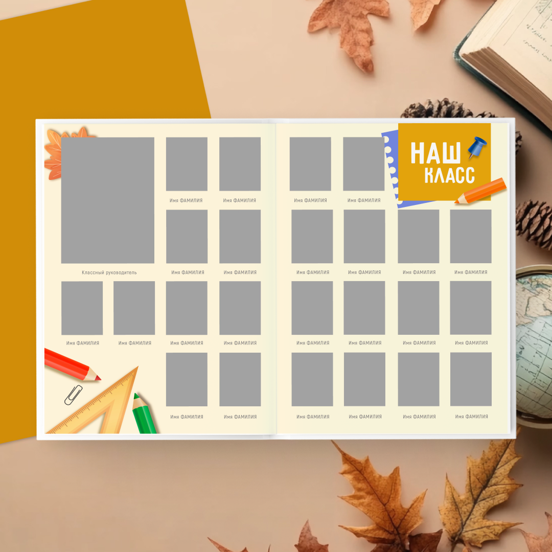 Дизайн альбомов для школы. Семейный и детский фотограф Ольга Невская