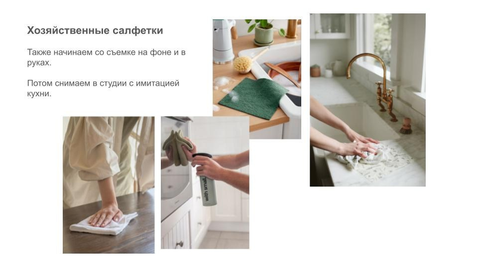 Рекламная съемка влажных салфеток на вальдберис СПб. Фотосессия для маркетплейсов