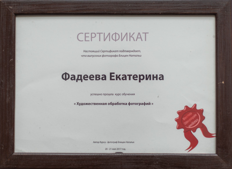 Фотограф новорожденных Санкт-Петербург Екатерина Фадеева