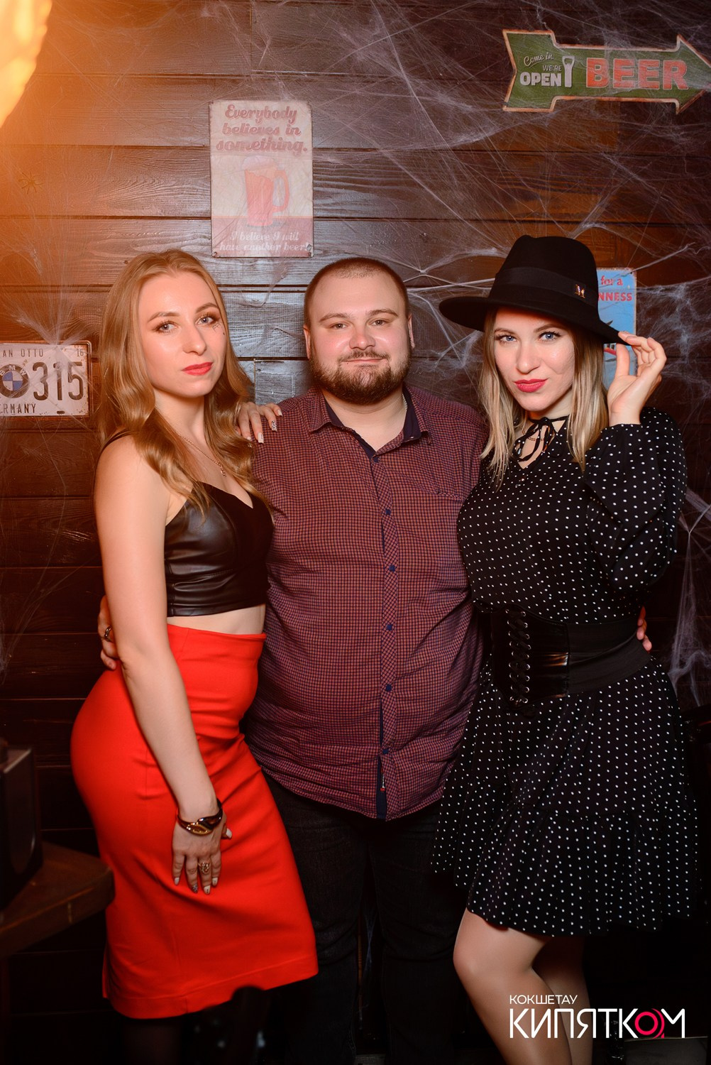 GENTLEMAN PUB. КИПЯТКОМ КОКШЕТАУ