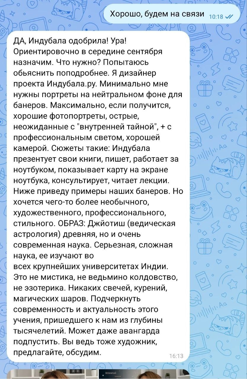 Контент для Индубалы. Женский фотограф в Санкт-Петербурге Моргенштерн Наталья