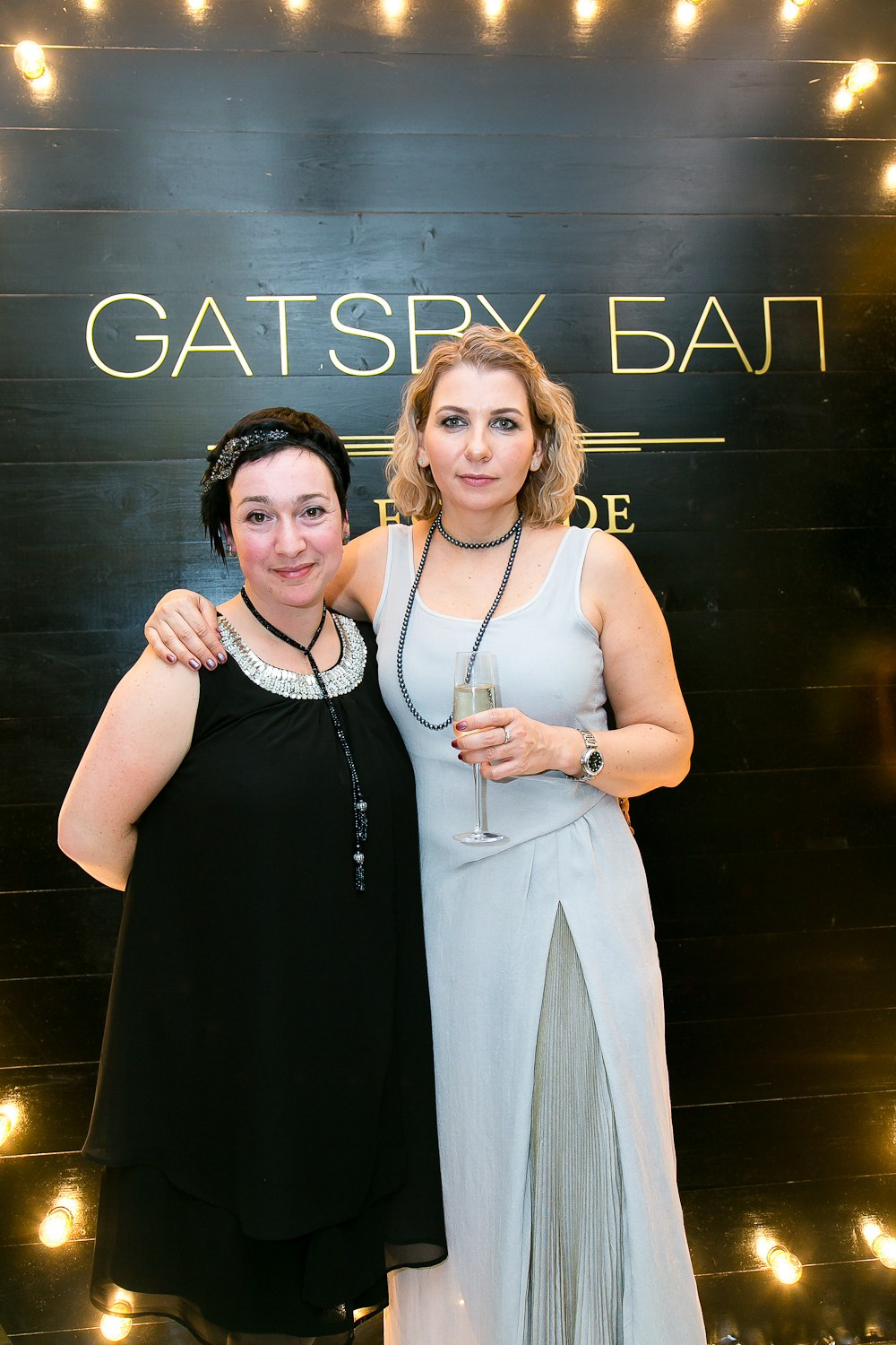 ВЕЧЕРИНКА ГЭТСБИ. Главная