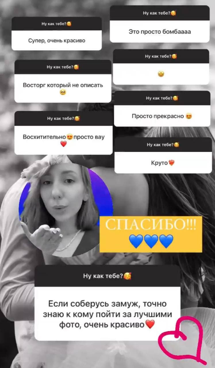 Свадебный фотограф Екатерина Черкасская