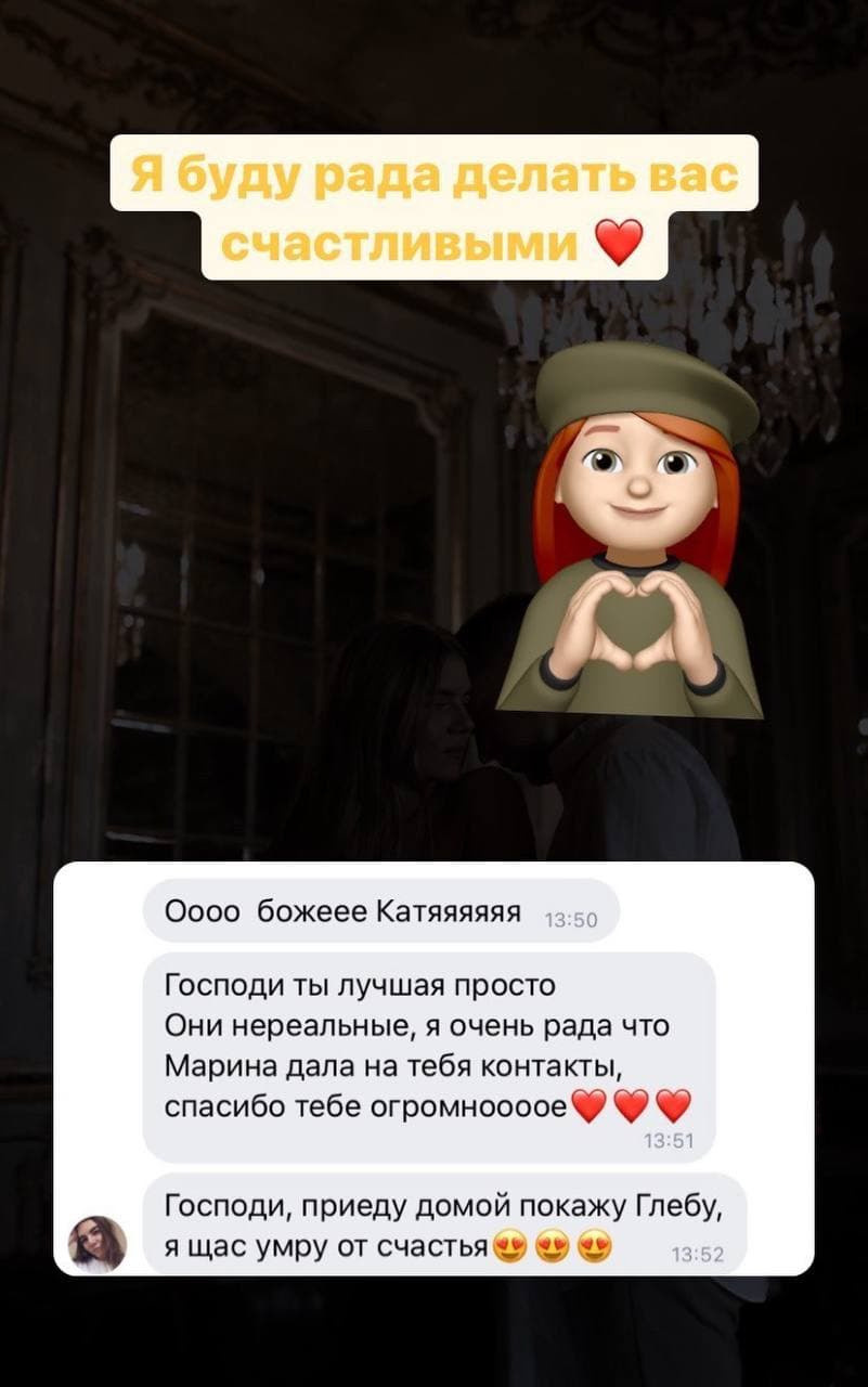 Свадебный фотограф Екатерина Черкасская