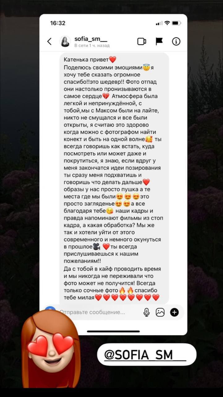 Свадебный фотограф Екатерина Черкасская