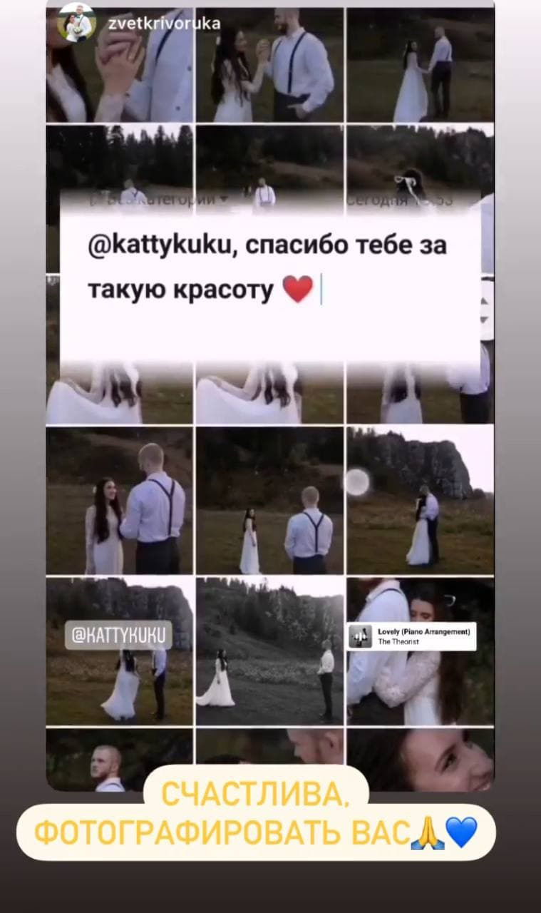 Свадебный фотограф Екатерина Черкасская