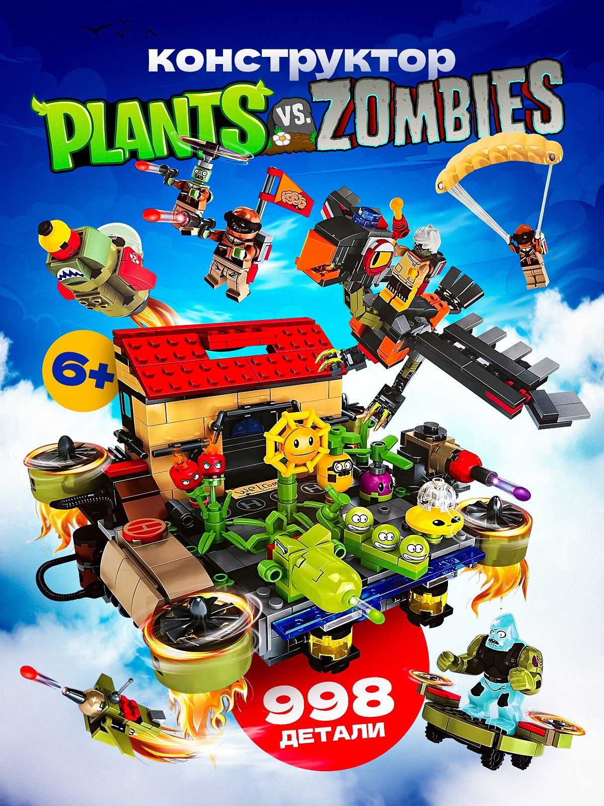 Игрушки и детские товары. Предметная съёмка и инфографика для маркетплейсов в Краснодаре