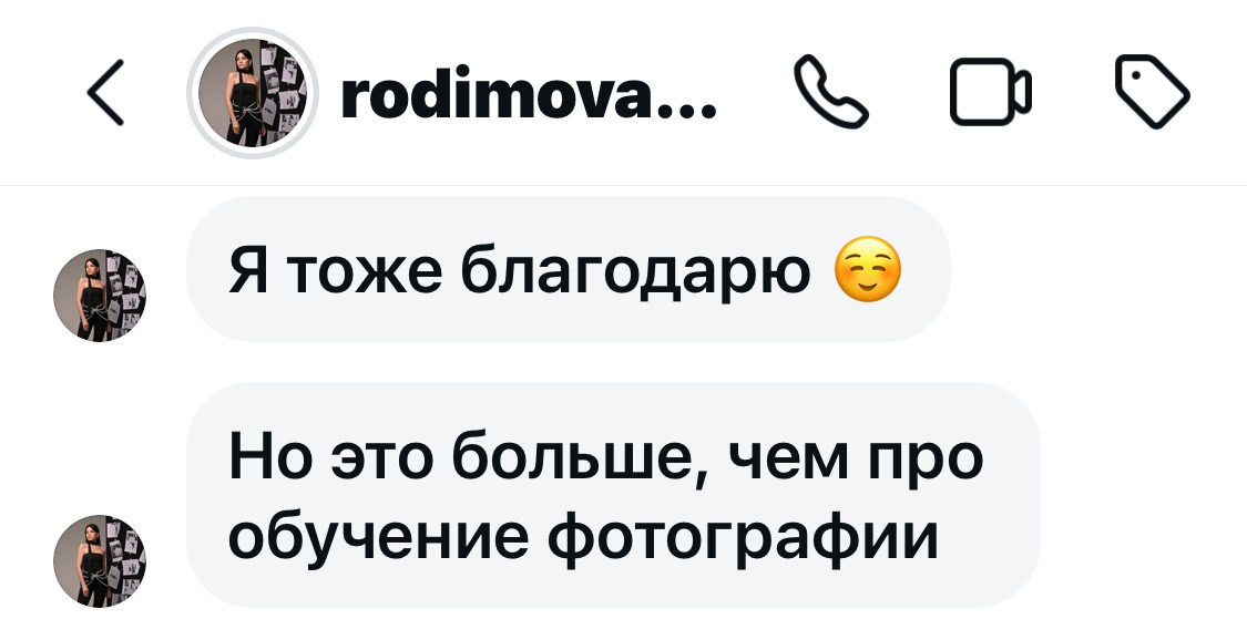 КУРС- ПРОявись. Фотограф в городе Москва Меркулова Виктория