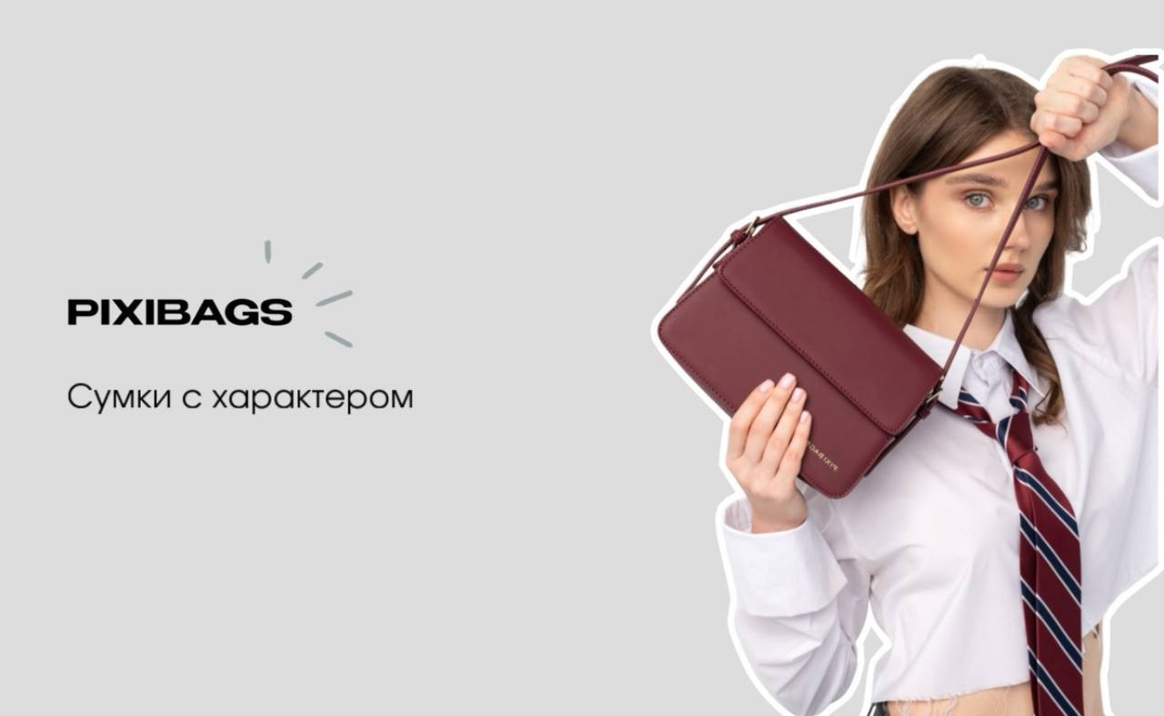 Инфографика. АРХИ STYLE