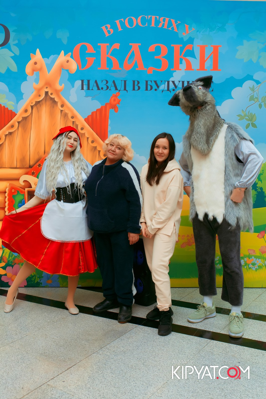 В ГОСТЯХ У СКАЗКИ НАЗАД В БУДУЮЩЕЕ. КИПЯТКОМ АЛМАТЫ!