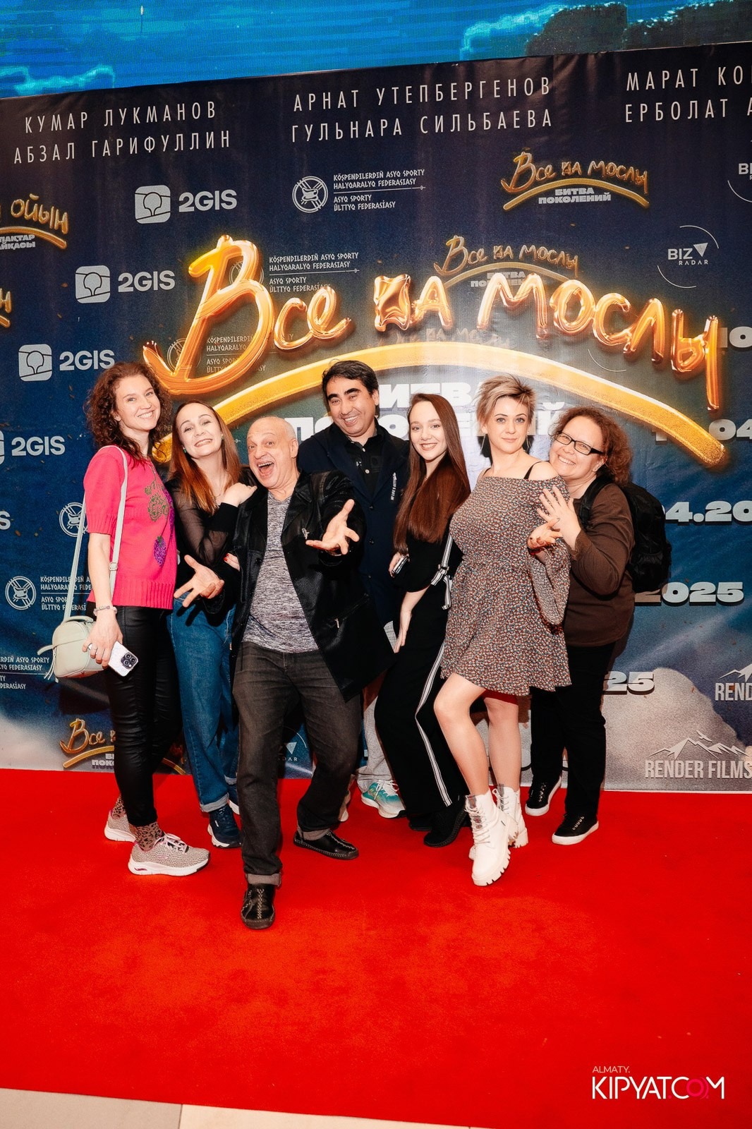 ЗАКРЫТЫЙ ПОКАЗ ФИЛЬМА «ВСЕ НА МОСЛЫ. БИТВА ПОКОЛЕНИЙ». КИПЯТКОМ АЛМАТЫ!