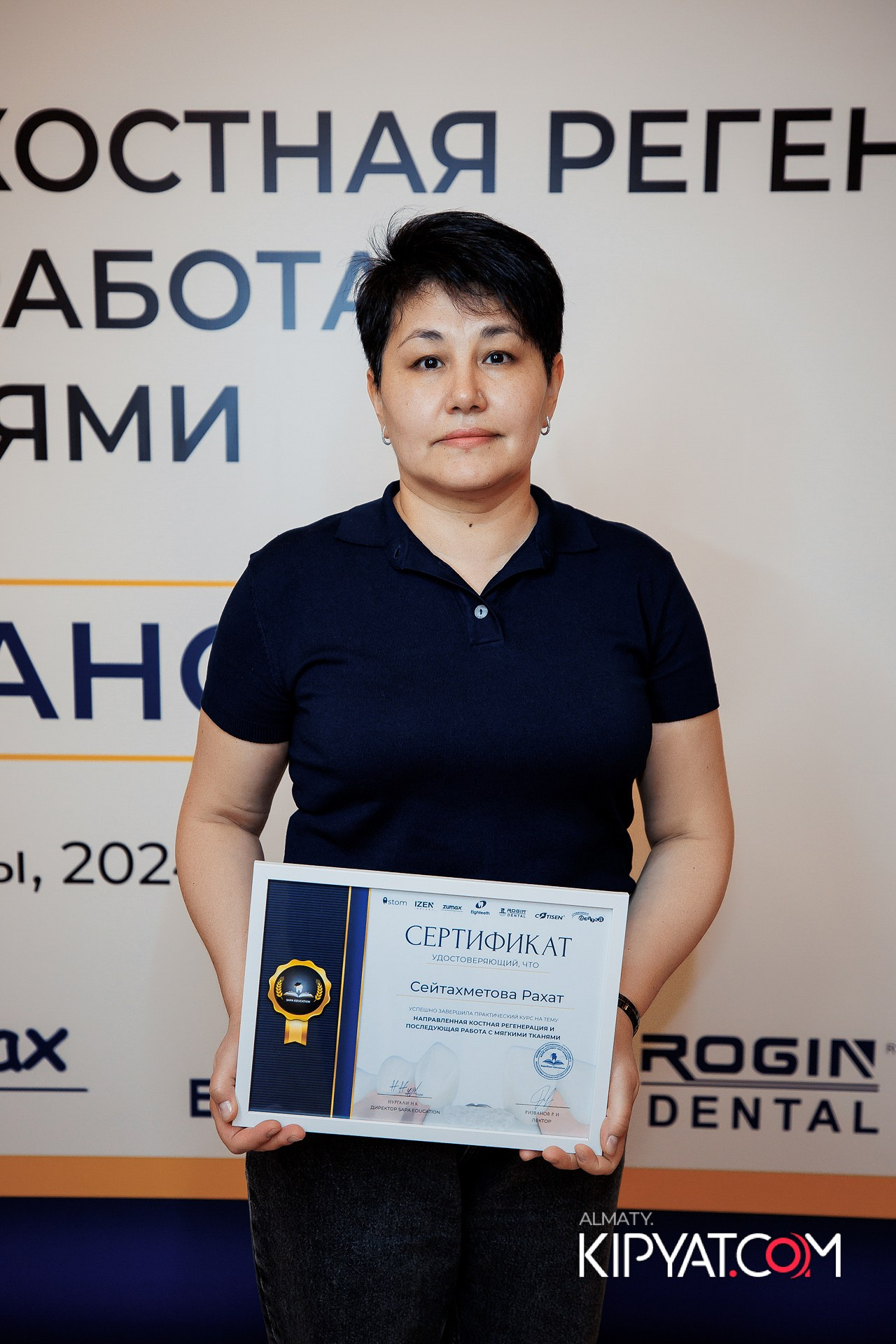 КУРС СТОМАТОЛОГОВ «НКР И ПОСЛЕДУЮЩАЯ РАБОТА С МЯГКИМИ ТКАНЯМИ». КИПЯТКОМ АЛМАТЫ!