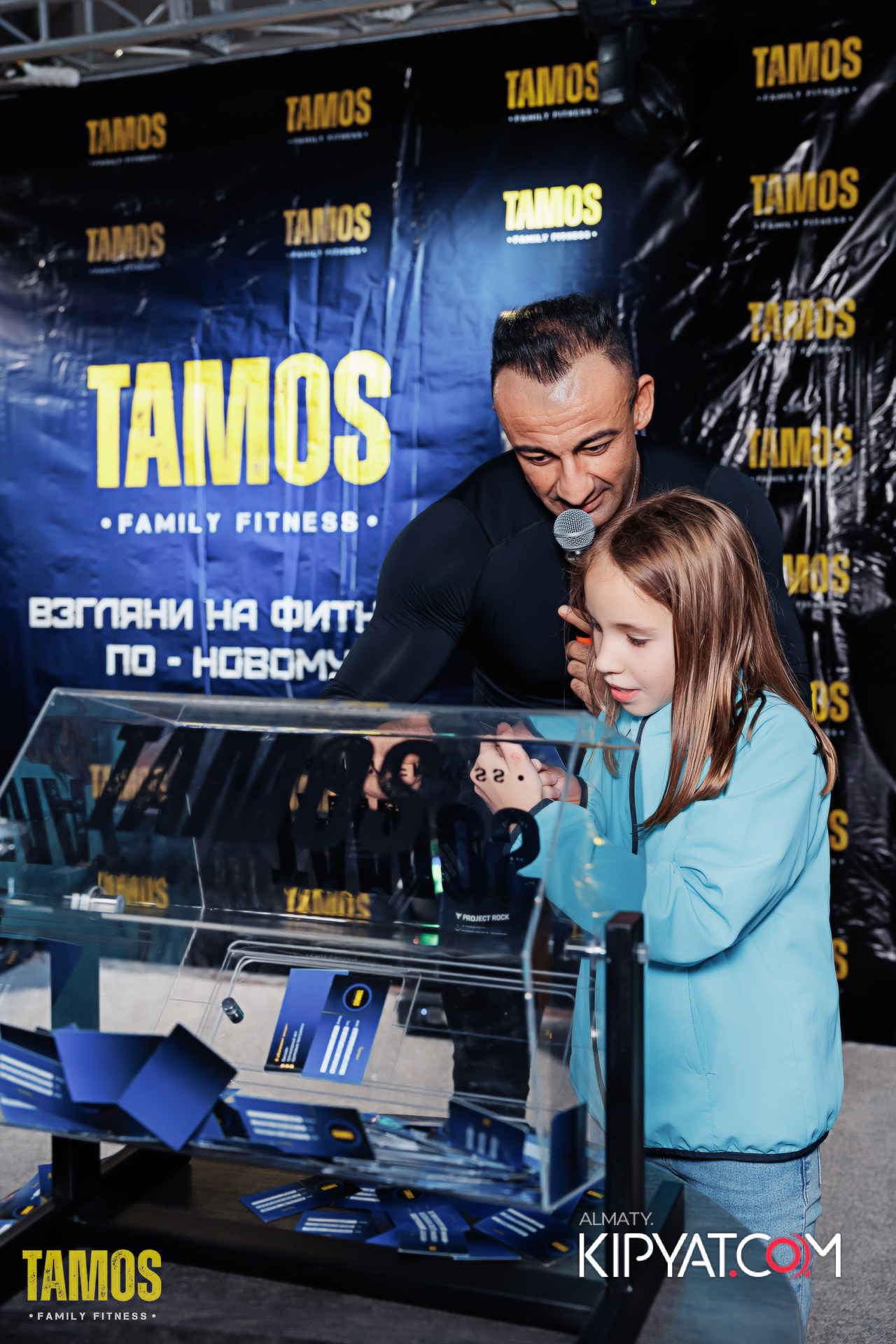 РОЗЫГРЫШ ПРИЗОВ ОТ TAMOS FAMILY FITNESS. КИПЯТКОМ АЛМАТЫ!
