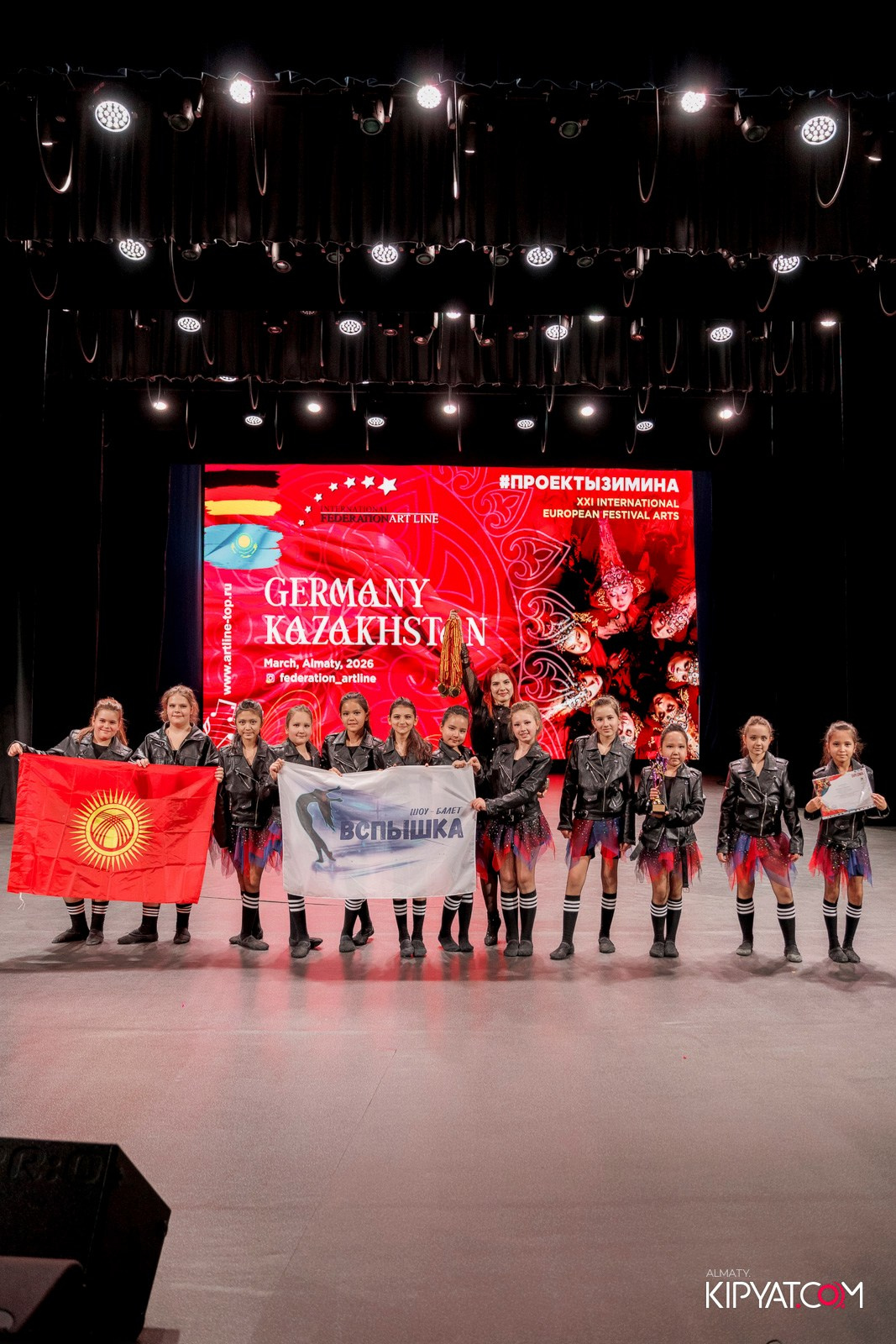 XXI INTERNATIONAL EUROPEAN FESTIVAL ARTS GERMANY-KAZAKHSTAN #ПРОЕКТЫЗИМИНА. КИПЯТКОМ АЛМАТЫ! Фотосъемка мероприятий в Алматы