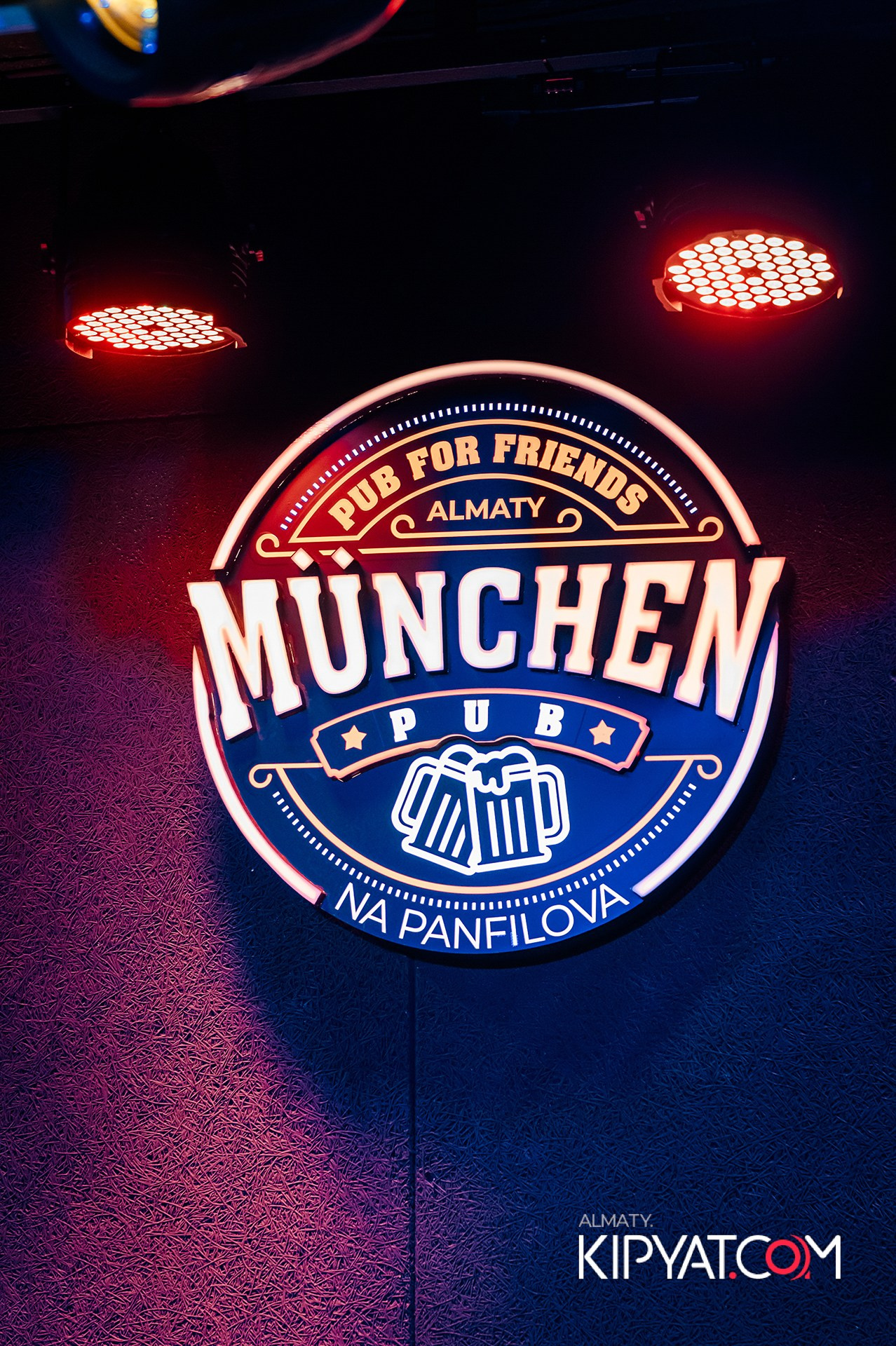 Munchen Pub на Панфилова. КИПЯТКОМ АЛМАТЫ!