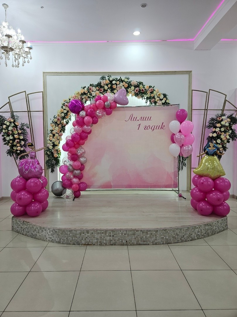 Праздничные фотозоны. Главная