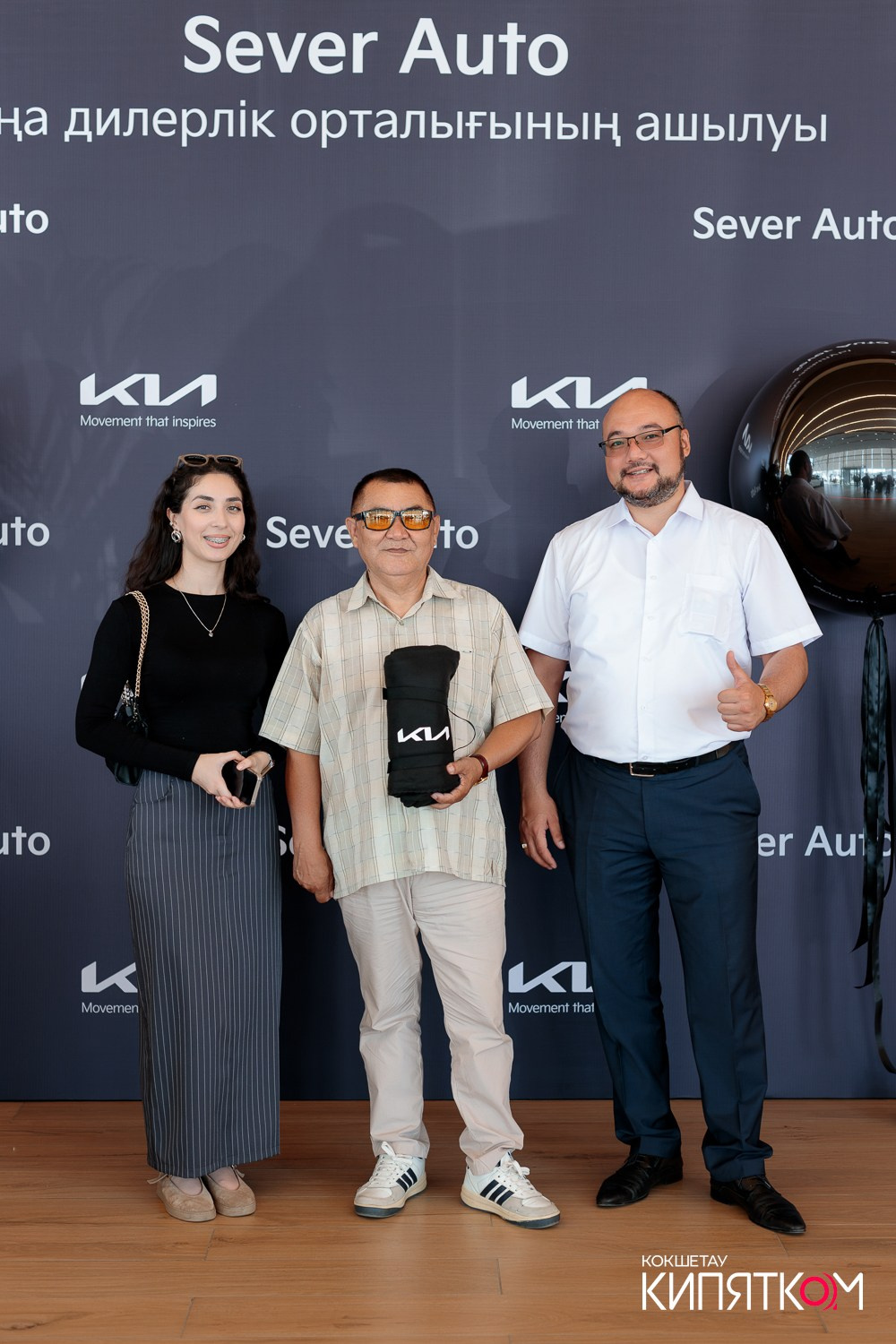 KIA SEVER AUTO. КИПЯТКОМ КОКШЕТАУ