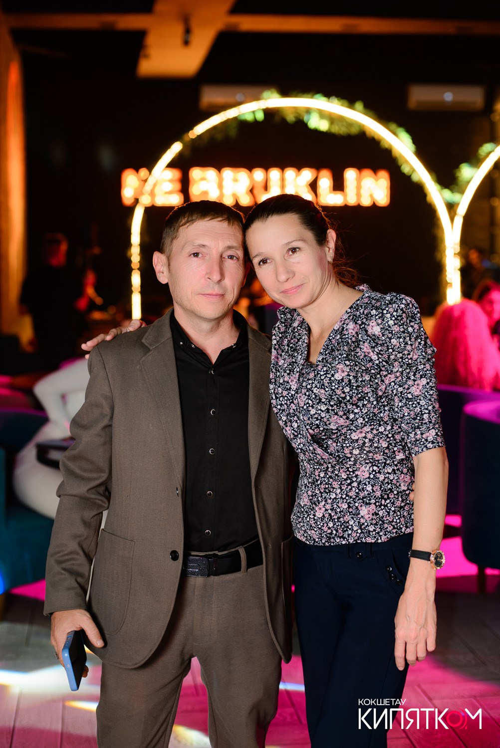 NE BRUKLIN. КИПЯТКОМ КОКШЕТАУ