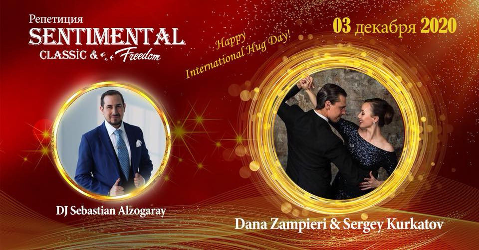 Milonga Sentimental, Sergey Kurkatov и Dana Zampieri. Александр Прищепов - фотограф, режиссёр, продюсер