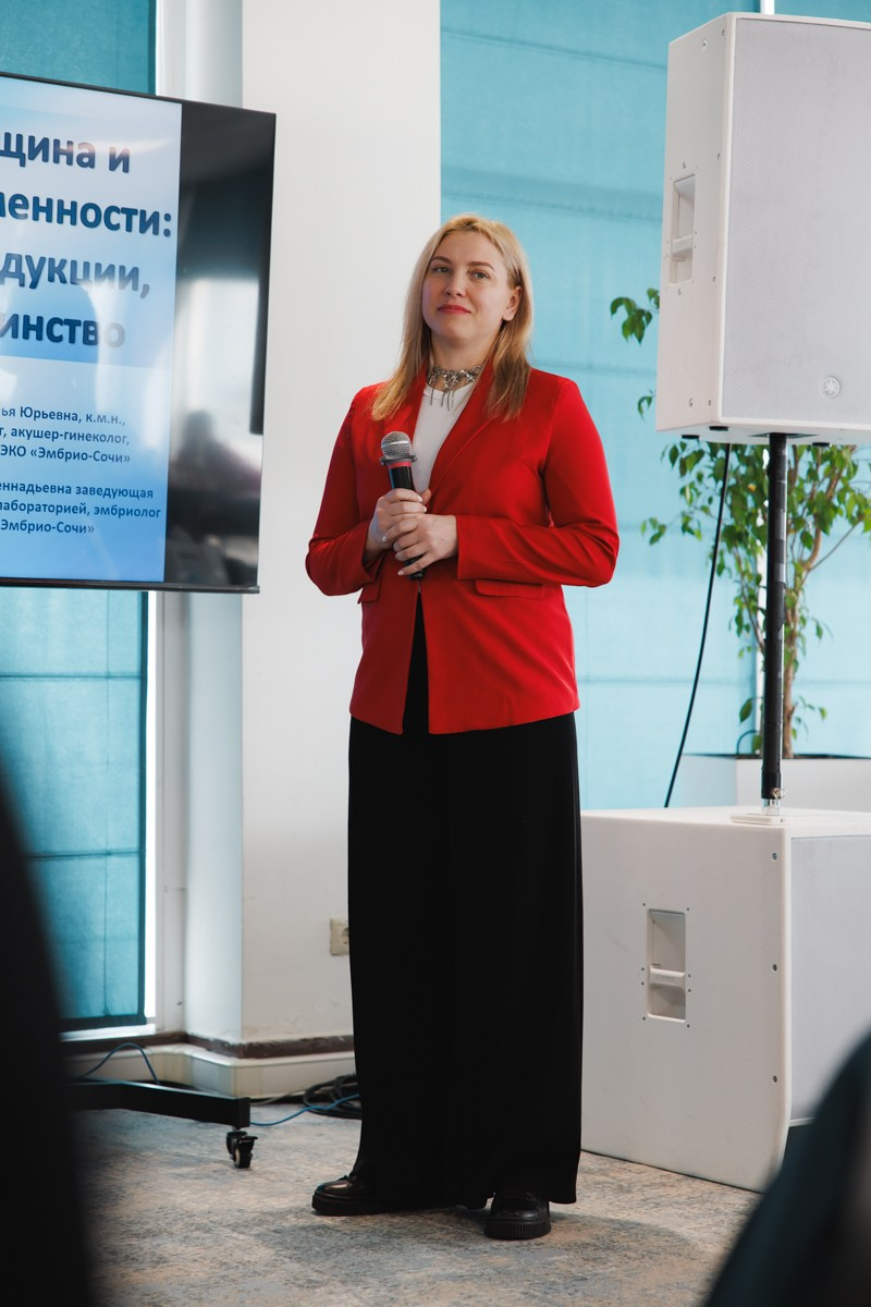 02.03.2025 Форум «Современная женщина». ProVizArt