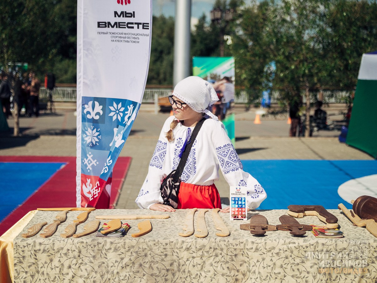 Спортивный фестиваль на кубок главы Тюмени