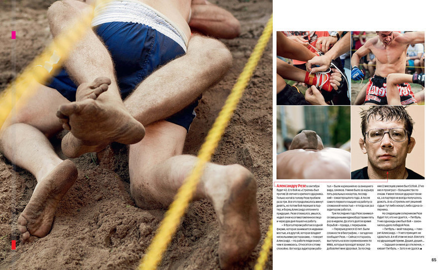 Tearsheets. Misha Domozhilov photographer