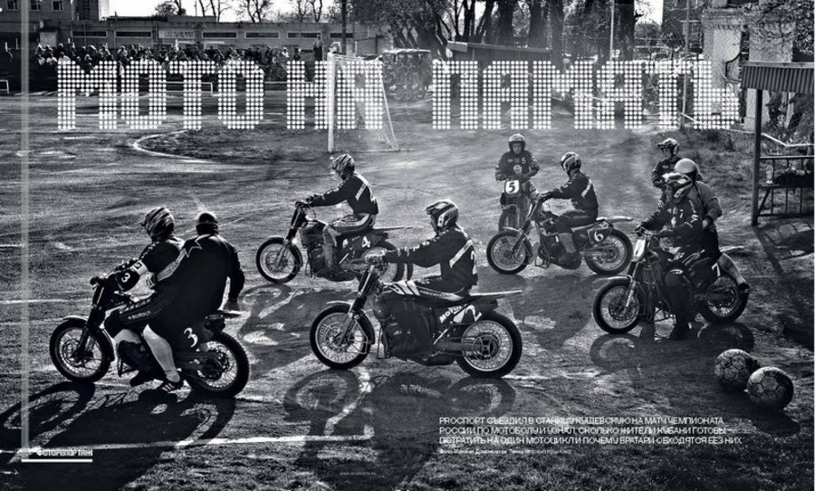 Tearsheets. Misha Domozhilov photographer