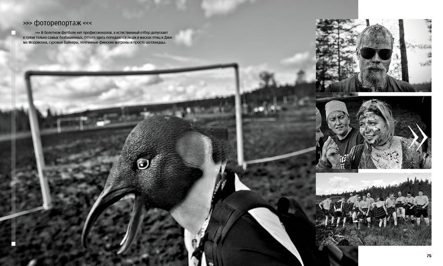 Tearsheets. Misha Domozhilov photographer