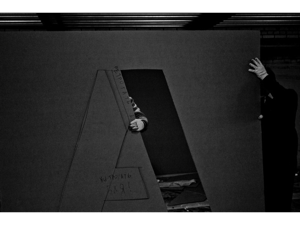 Ultras. Misha Domozhilov photographer