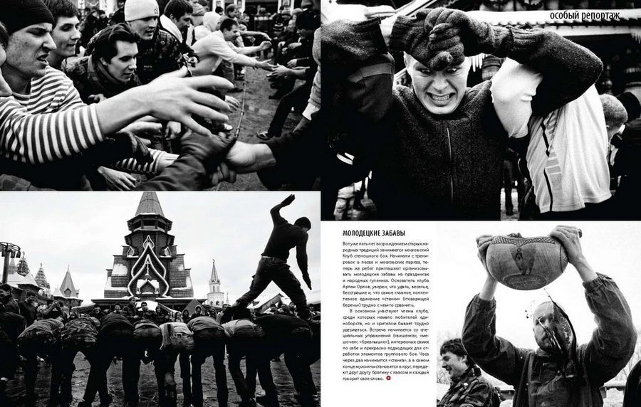 Tearsheets. Misha Domozhilov photographer