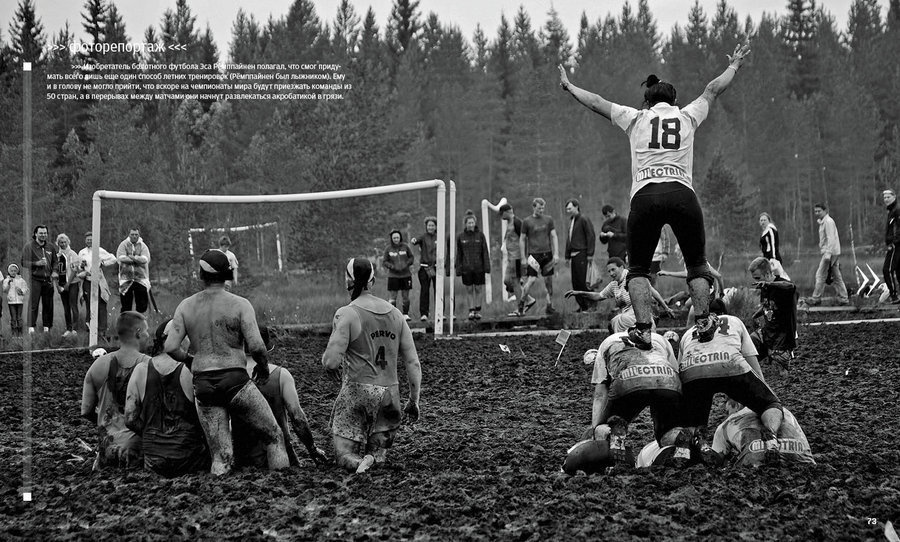 Tearsheets. Misha Domozhilov photographer