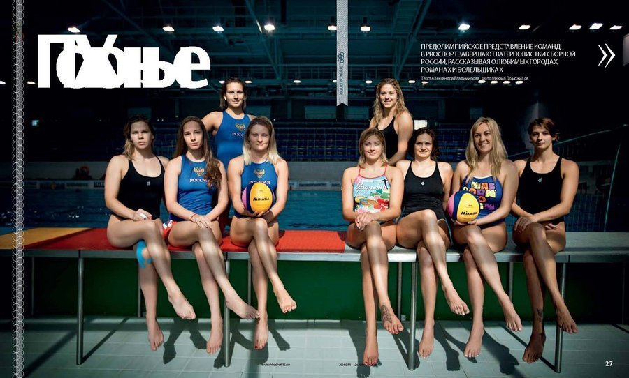 Tearsheets. Misha Domozhilov photographer