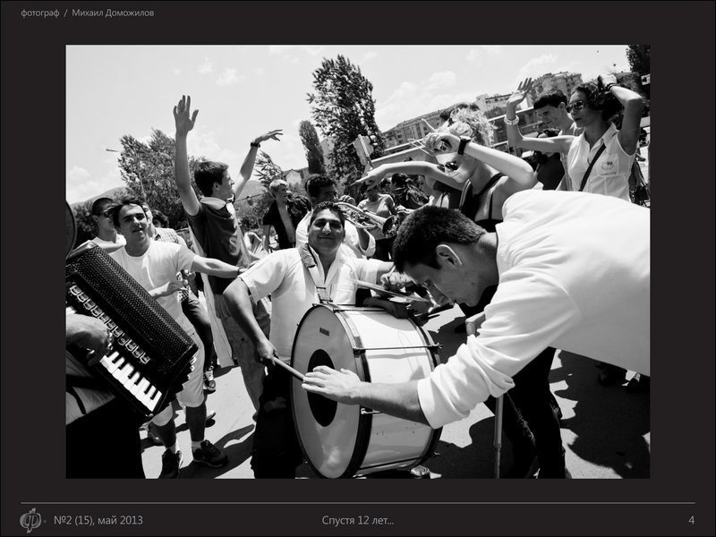 Tearsheets. Misha Domozhilov photographer