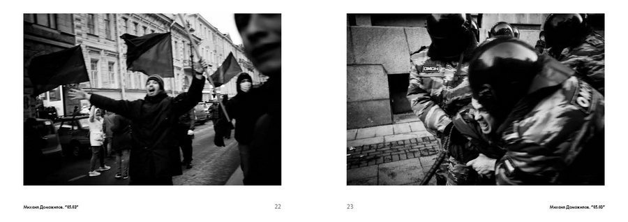 Tearsheets. Misha Domozhilov photographer