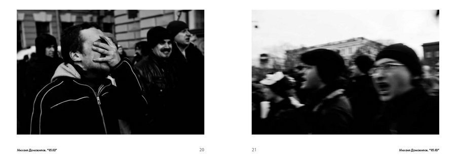 Tearsheets. Misha Domozhilov photographer