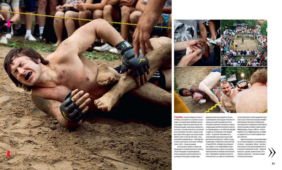 Tearsheets. Misha Domozhilov photographer