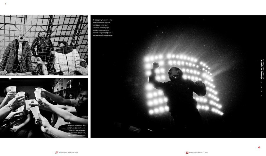 Tearsheets. Misha Domozhilov photographer