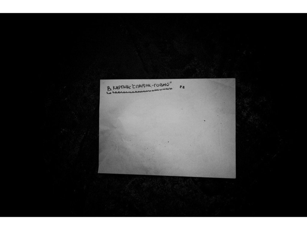 Ultras. Misha Domozhilov photographer