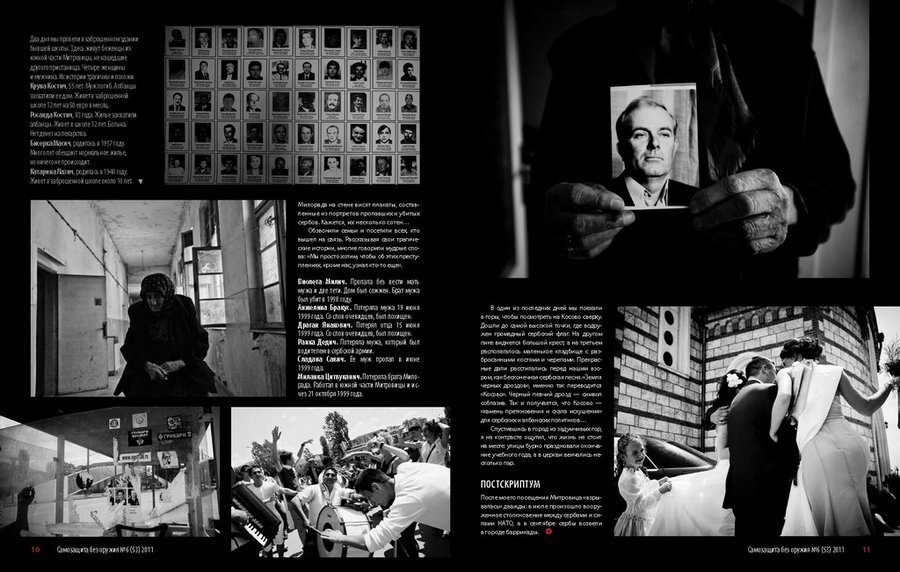 Tearsheets. Misha Domozhilov photographer