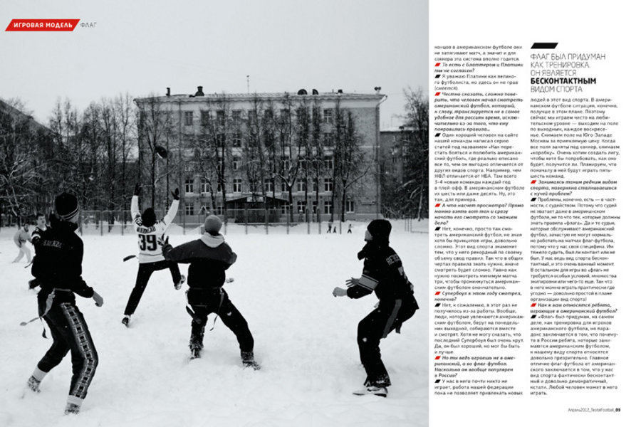 Tearsheets. Misha Domozhilov photographer