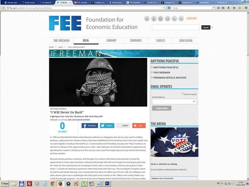 Tearsheets. Misha Domozhilov photographer