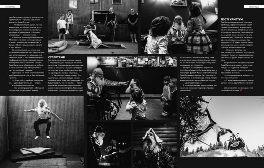 Tearsheets. Misha Domozhilov photographer