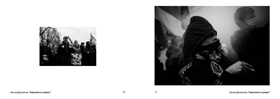 Tearsheets. Misha Domozhilov photographer