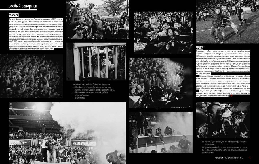 Tearsheets. Misha Domozhilov photographer