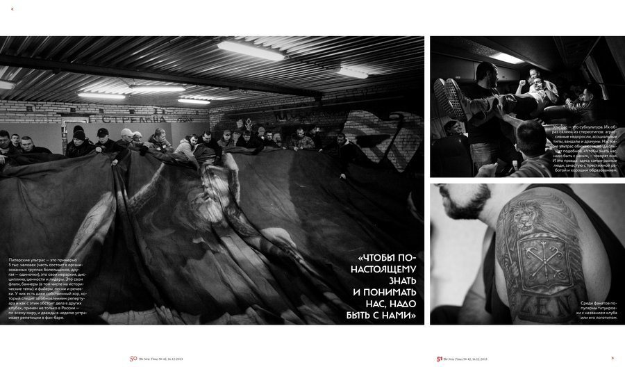 Tearsheets. Misha Domozhilov photographer