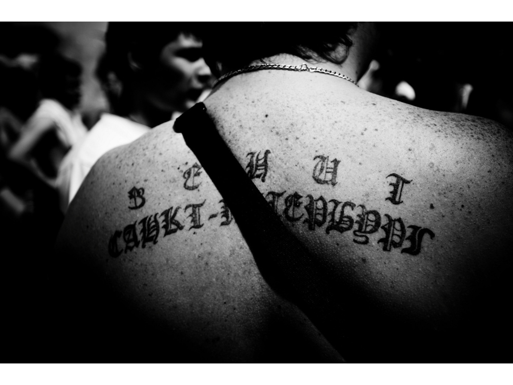 Ultras. Misha Domozhilov photographer