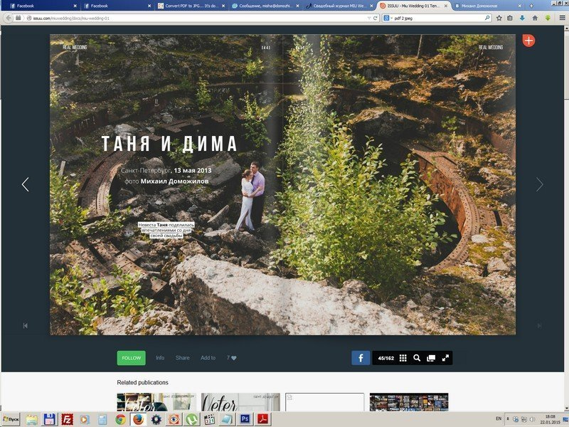 Tearsheets. Misha Domozhilov photographer