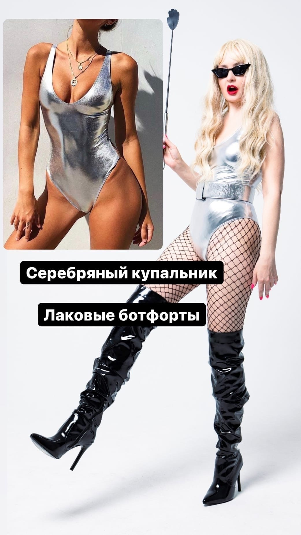 Одежда для фотосесии в прокат Москва