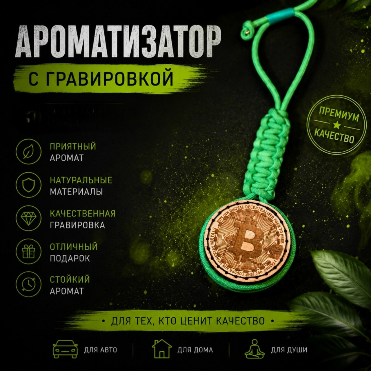 Infographics